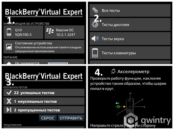 Особенности Blackberry OS 10.2 - Блог Бандерольки, рис. 5 Blackberry Q10 19